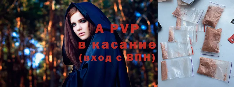 APVP СК КРИС  Домодедово 