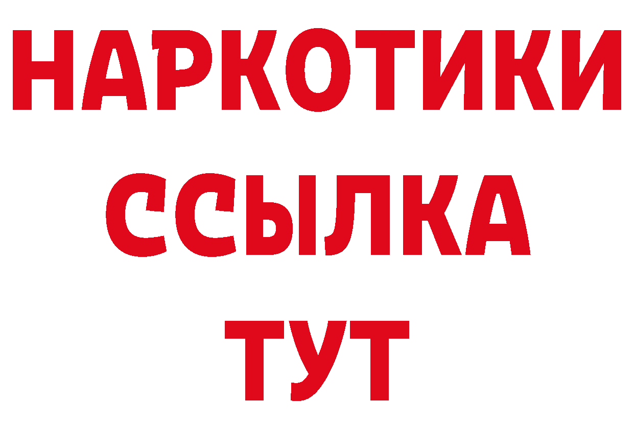 А ПВП СК КРИС зеркало площадка hydra Домодедово