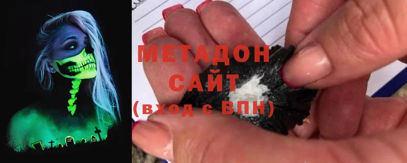 МЕТАДОН мёд  Домодедово 